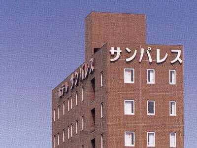 Hotel Sunpalace Hiroshima Exterior photo